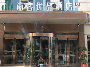 Thank Inn Chain Kashgar Ancient City Wanda